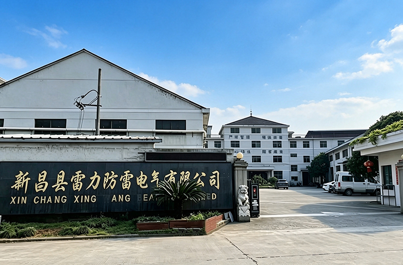 Xinchang County Leili Lightning Protection Electric Co., Ltd.